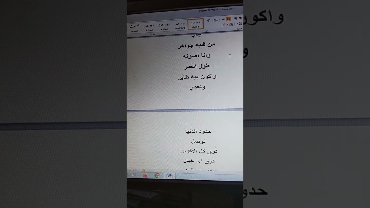 الحكم الصادر... شعر : ياسر الششتاوي 