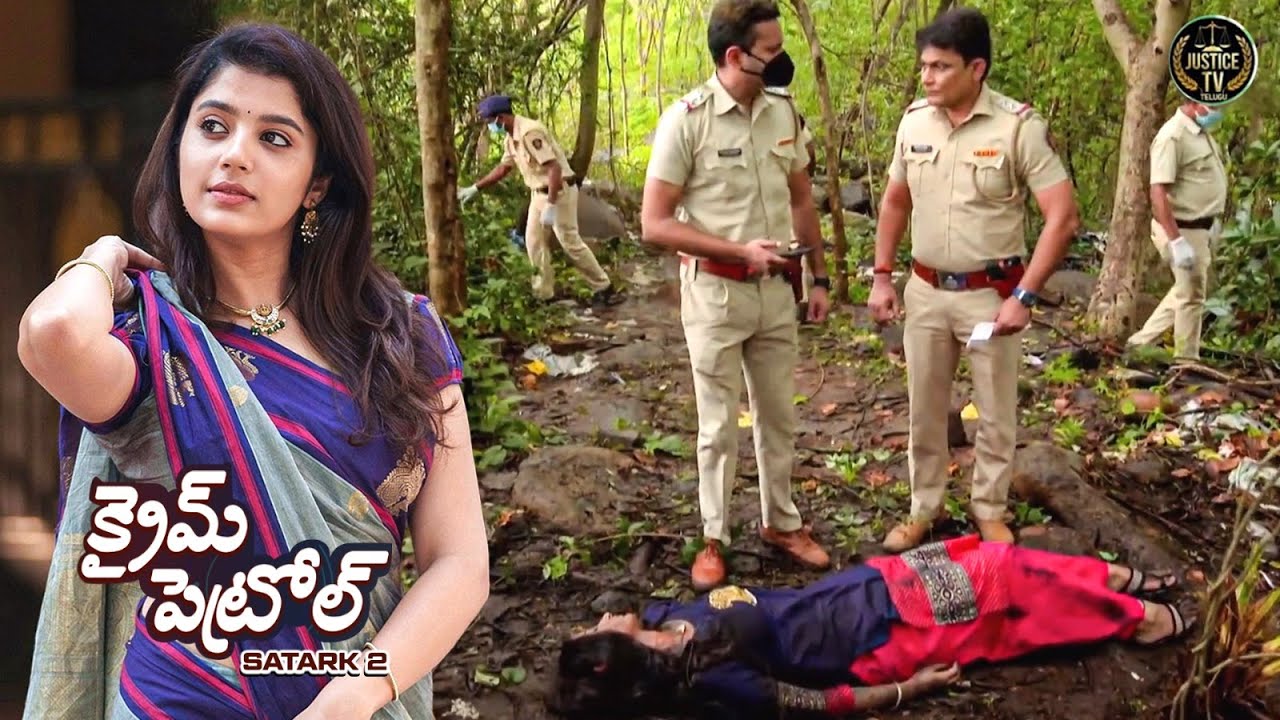 భయంకరమైన తుఫానును తెచ్చిన నేరం | Crime Patrol Satark 2 | Telugu Crime