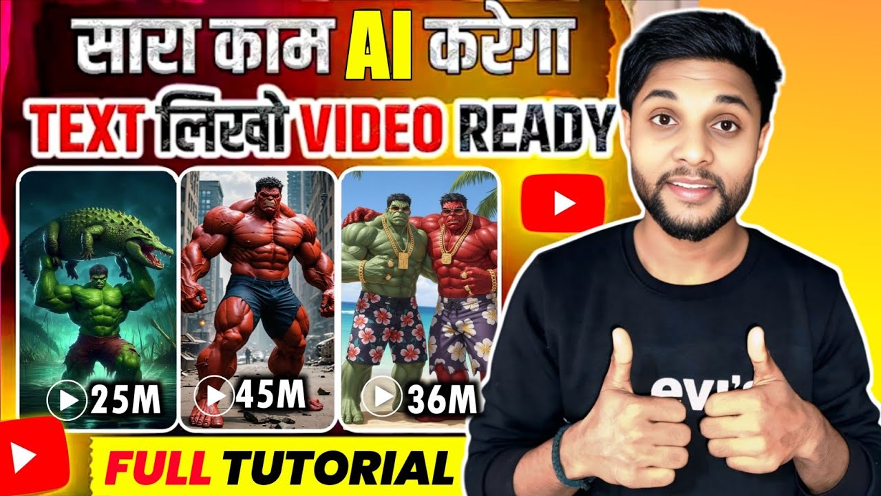 🔥How To Create Perfect HULK Ai Videos | kaise banaye | 💹ai se cartoon video kaise banayeai video
