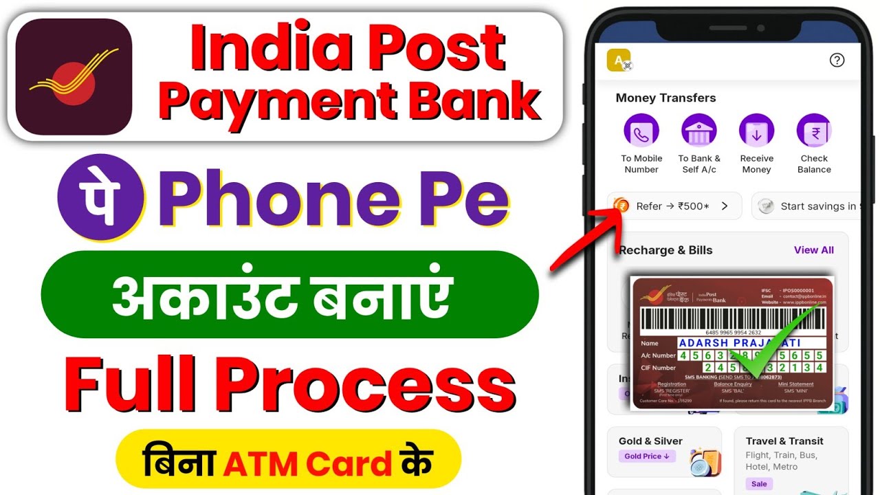 Bina atm card se india post payment bank se phonepe kaise banaye // Ippb bank me upi pin bina atm ke