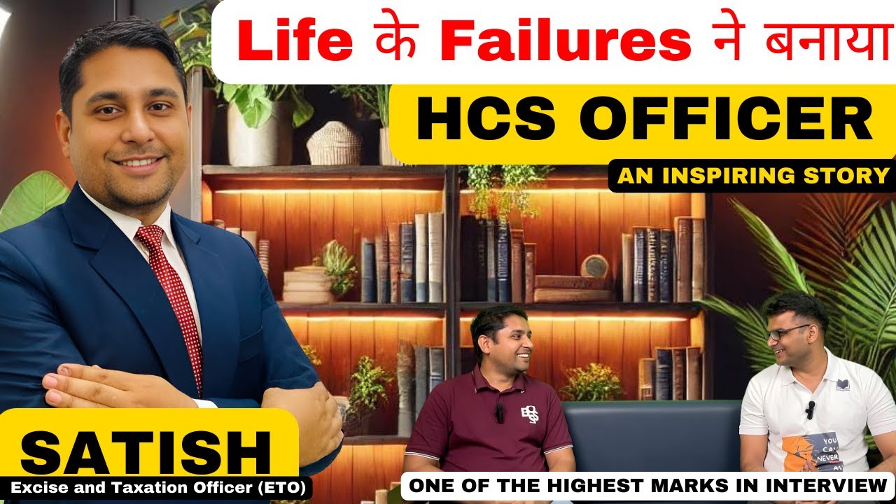 Satish | ETO HCS 2024 Topper Talk | Dr Amit Academy