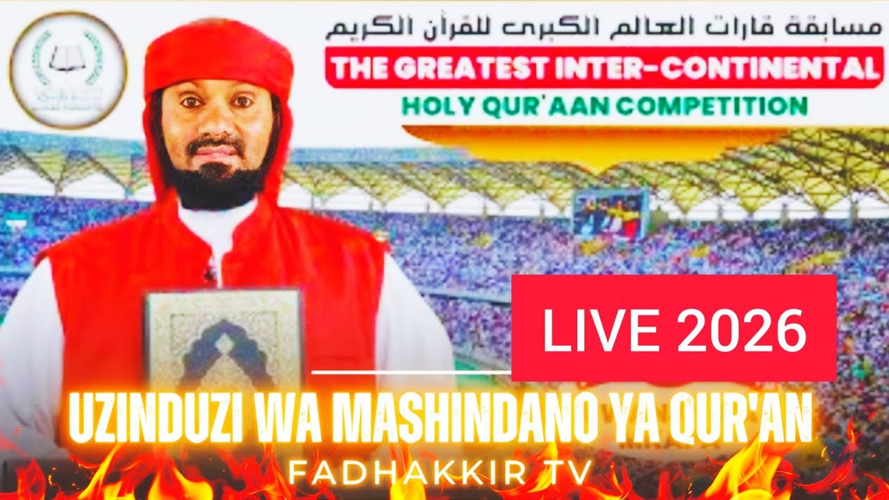 ​🔴LIVE: UZINDUZI WA MASHINDANO MAKUBWA ZAIDI YA QUR'AN TUKUFU YA MABARA YOTE ULIMWENGUNI