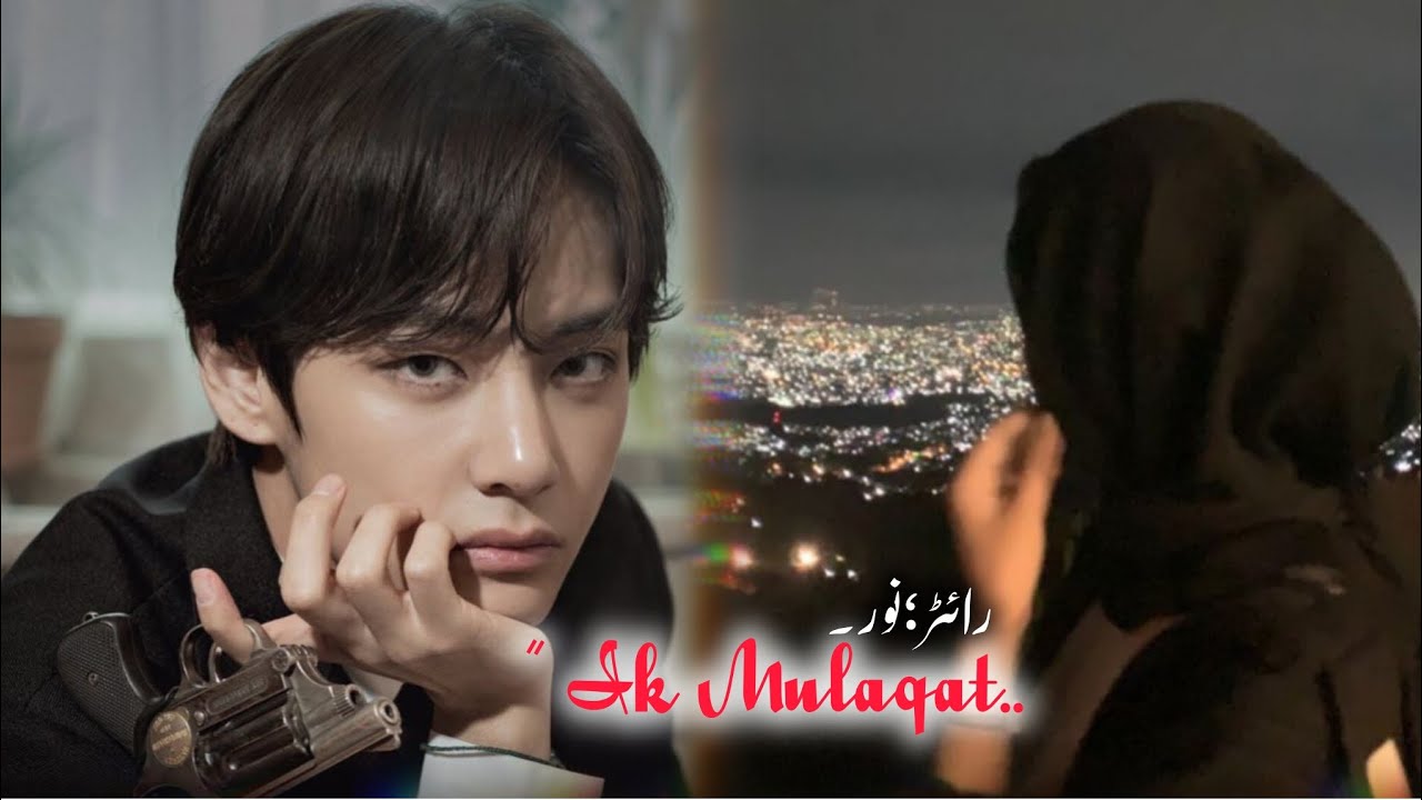 Ik Mulaqat (part 53) Taehyungff 🥀