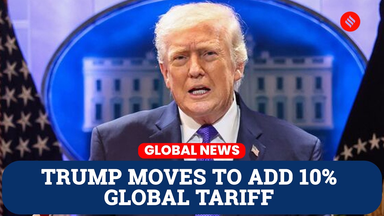 Трамп ввел 10% глобальную таможенную пошлину, сохранив при этом пошлины по статьям 232 и 301.