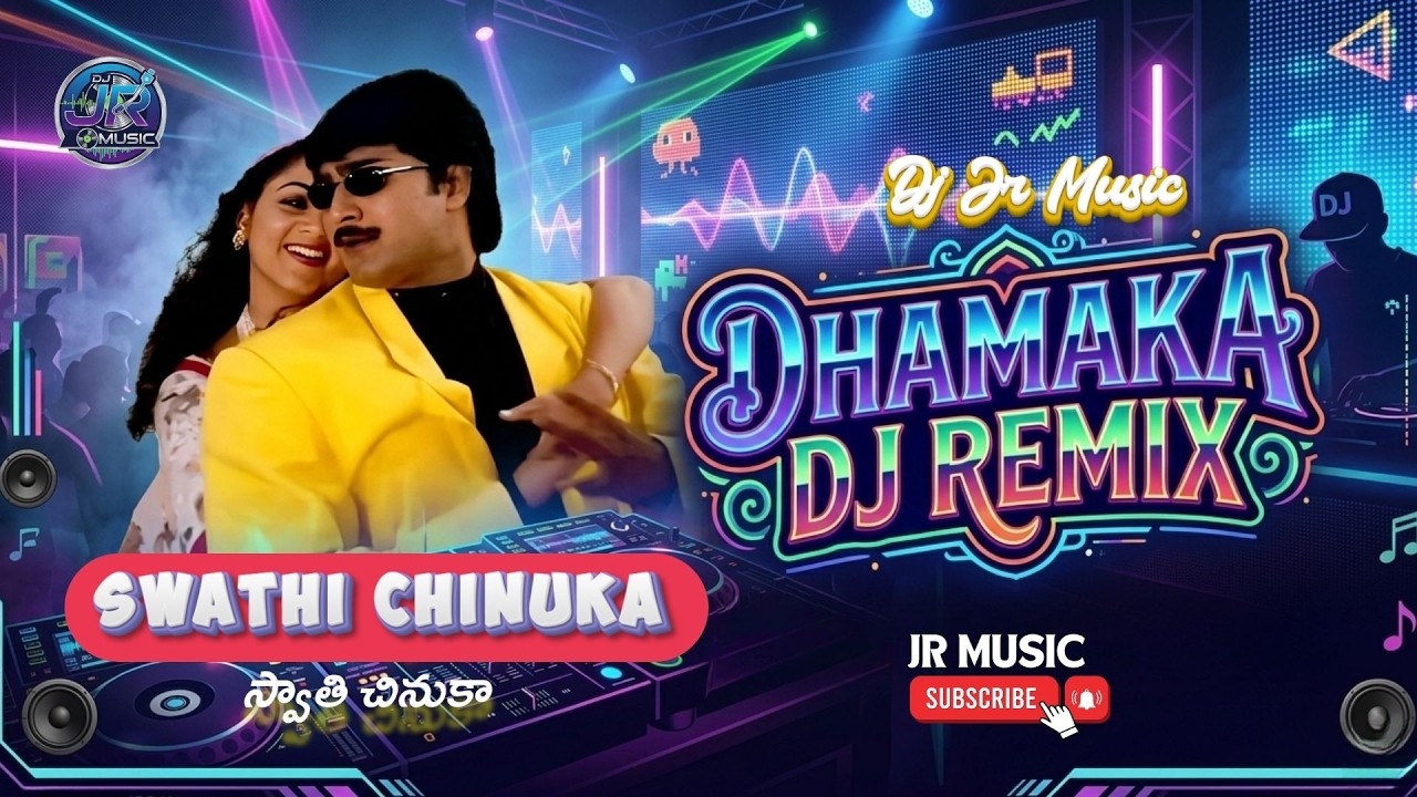 Heavy Bass Dj Remix Swathi Chinuka 2026 Party Nights