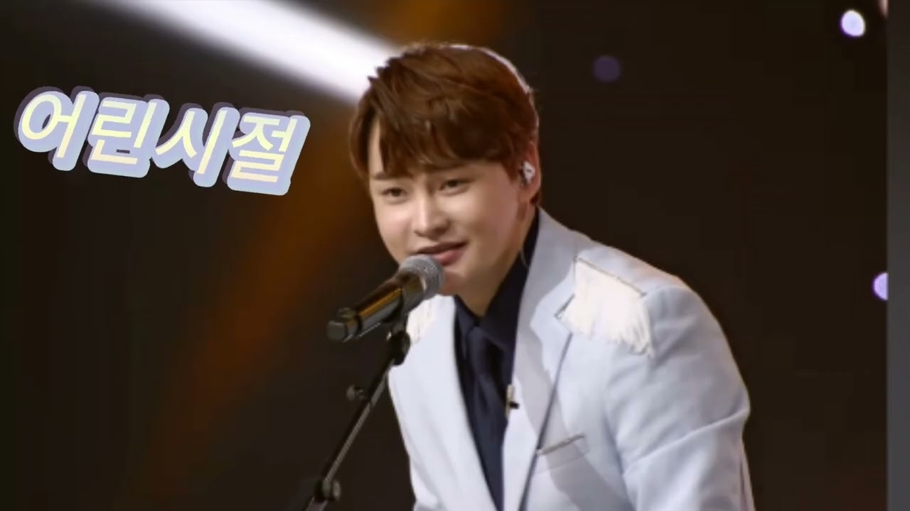박서진 #고개😅😅😅#어린시절 🥰😍🥰