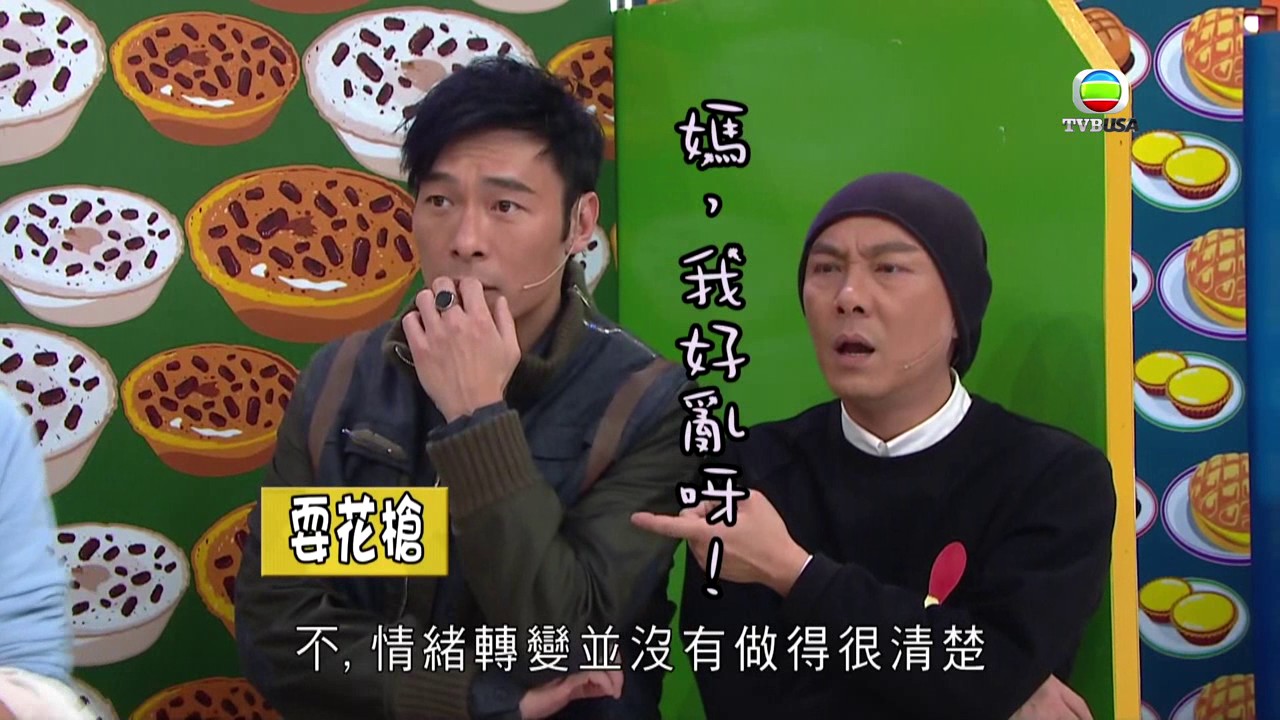 《我愛香港》 17