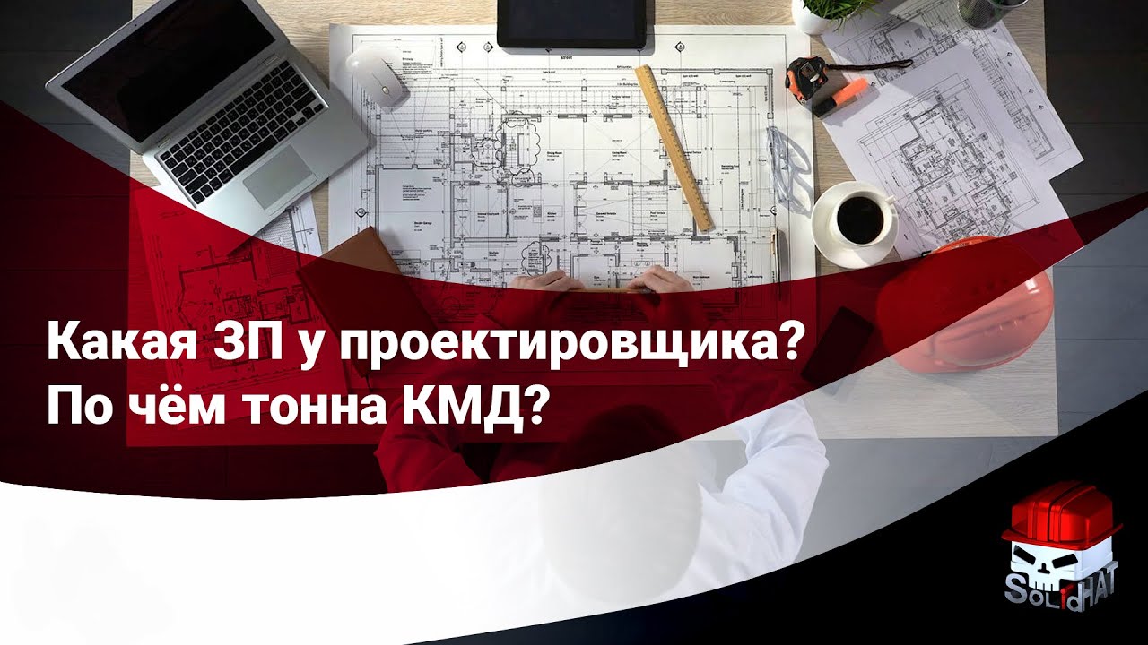 Результаты опроса сообщества Advance Steel