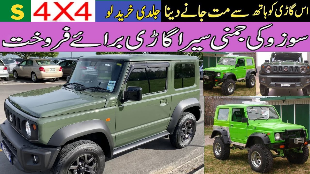 Suzuki Jimny Sierra Jeep 1987 Modle 4X4 Used Condition SierraJeeps In BawahalpurPakistan SierraJeeps