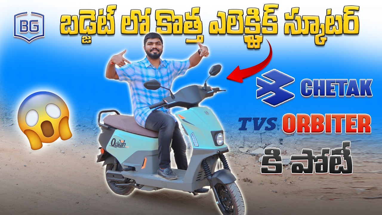 Bgauss Oowah Max Electric Scooter Review🤩 | 145 Kms Range | EV Telugu