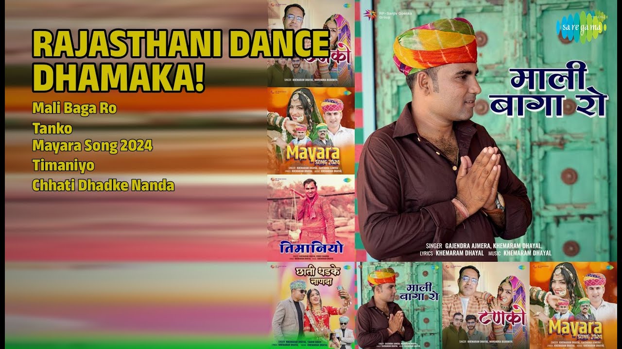 राजस्थानी धमाका! | Gajendra Ajmera Songs | Mali Baga Ro | Tanko | Mayara Song 2024