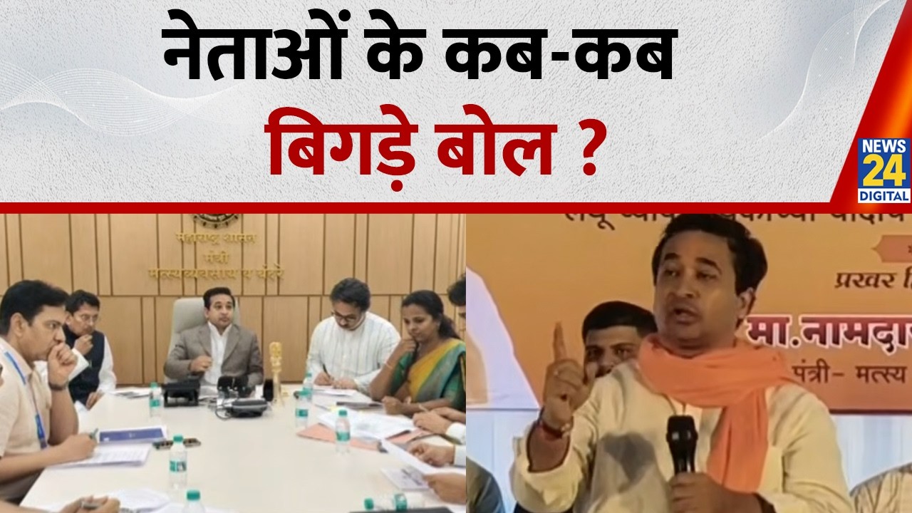 ‘ज़हरीले’ बयान पर कब लगाम नेताओं के ऐसे अरमान ? Nitesh Narayan Rane | Mumbai News |