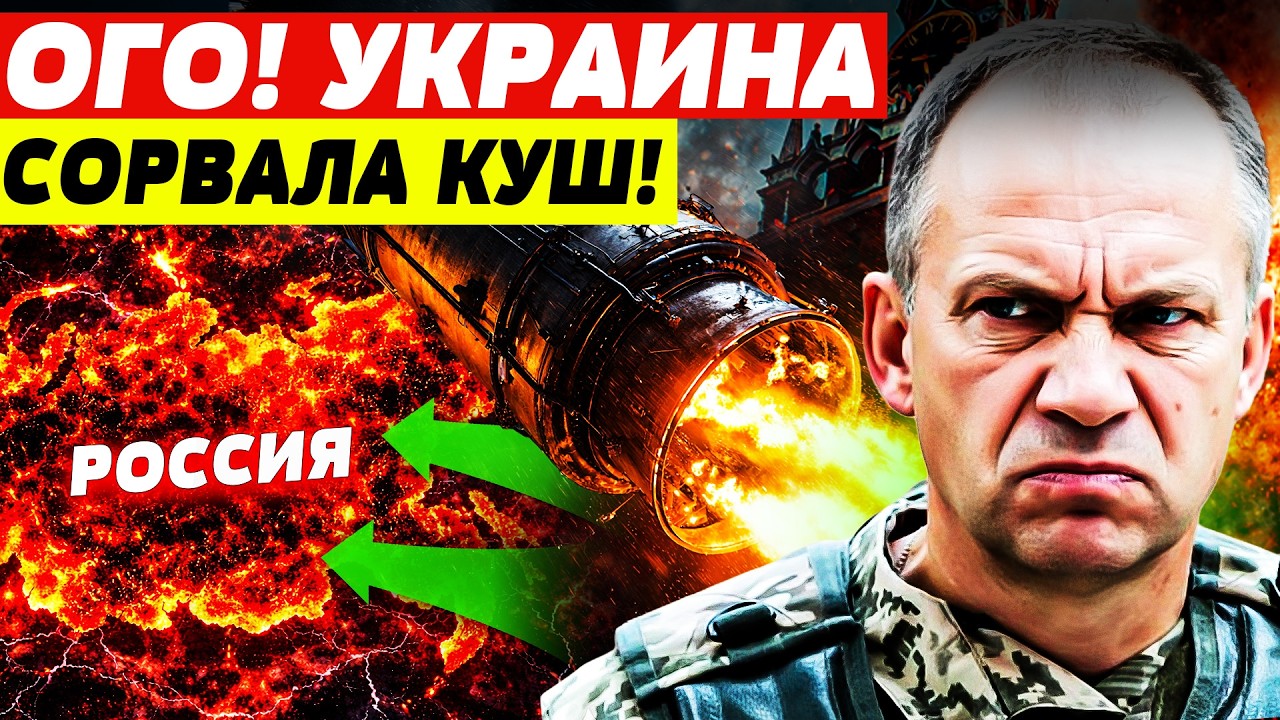 ❗️ПОНЕСЛОСЬ! ВСУ ЛОМАЮТ ОБОРОНУ НА ЮГЕ — РФ ОТКАТЫВАЕТСЯ! ТРАМП ДОБИЛ ИРАН! ДЕТАЛИ! ГОРЯЧАЯ ТОЧКА