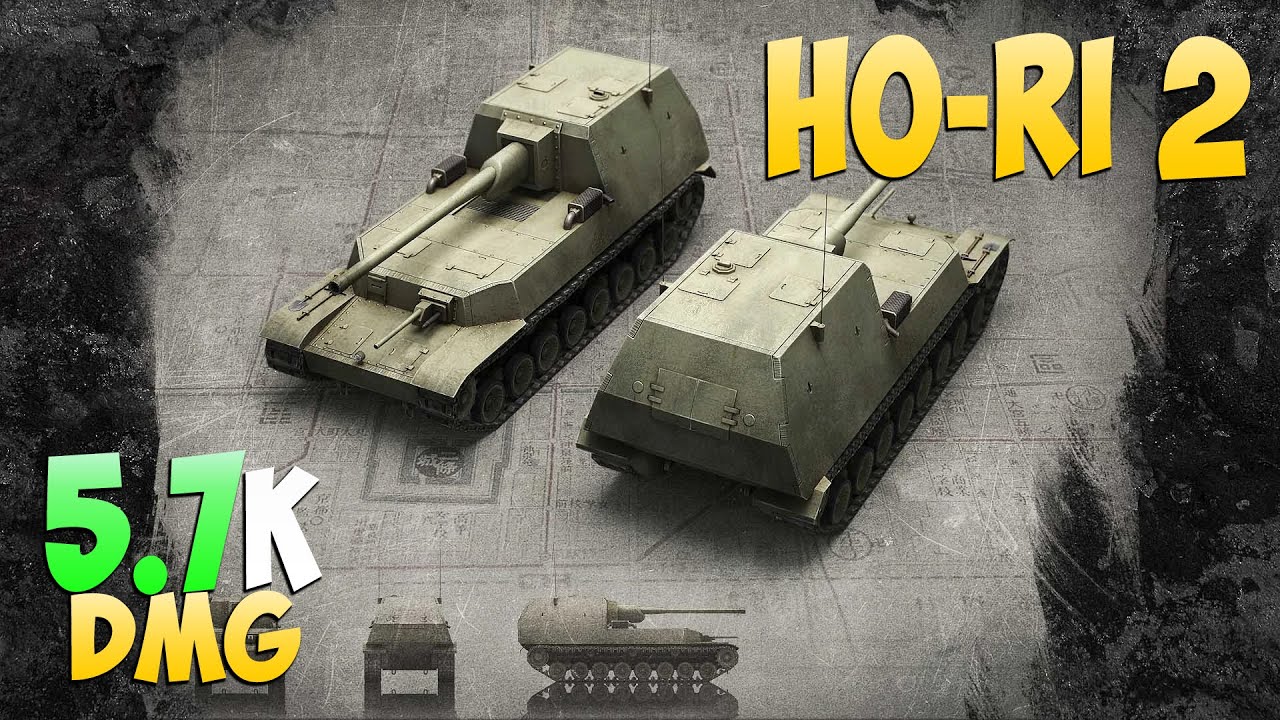 Ho-Ri 2 - 6 Kills 5.7K DMG - Небрежный! - Мир Танков