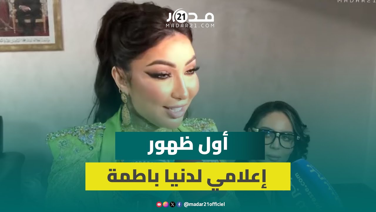 أول ظهور إعلامي.. دنيا بطمة: الجمهور ماخيبنيش وصوتي رائع بشهادة الجميع ولو لم أقل أني 