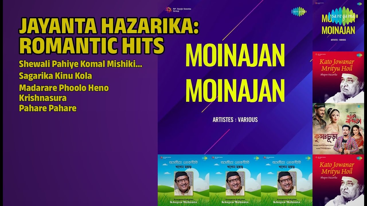 জয়ন্ত হাজৰিকাৰ ৰোমান্টিক গীত | Jayanta Hazarika Songs | Shewali Pahiye Komal Mishiki Hahin Re