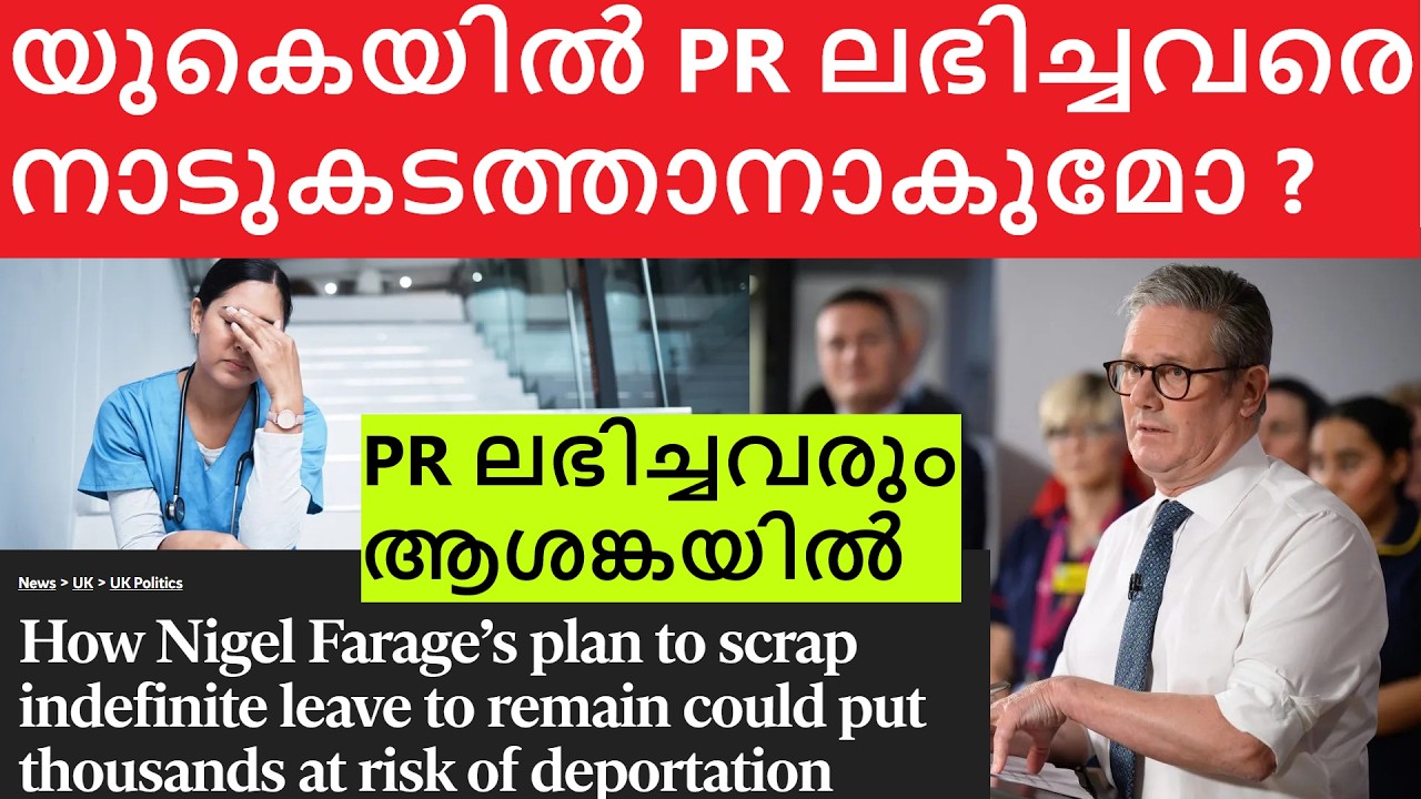 Can PR Holders be deported | UK Immigration