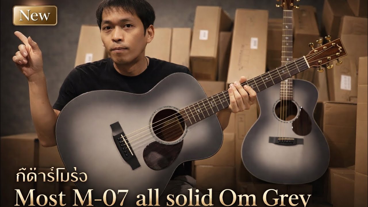 “New”กีต้าร์โปร่ง Most M-07 all solid Om Grey ไม้แท้ทั้งตัว
