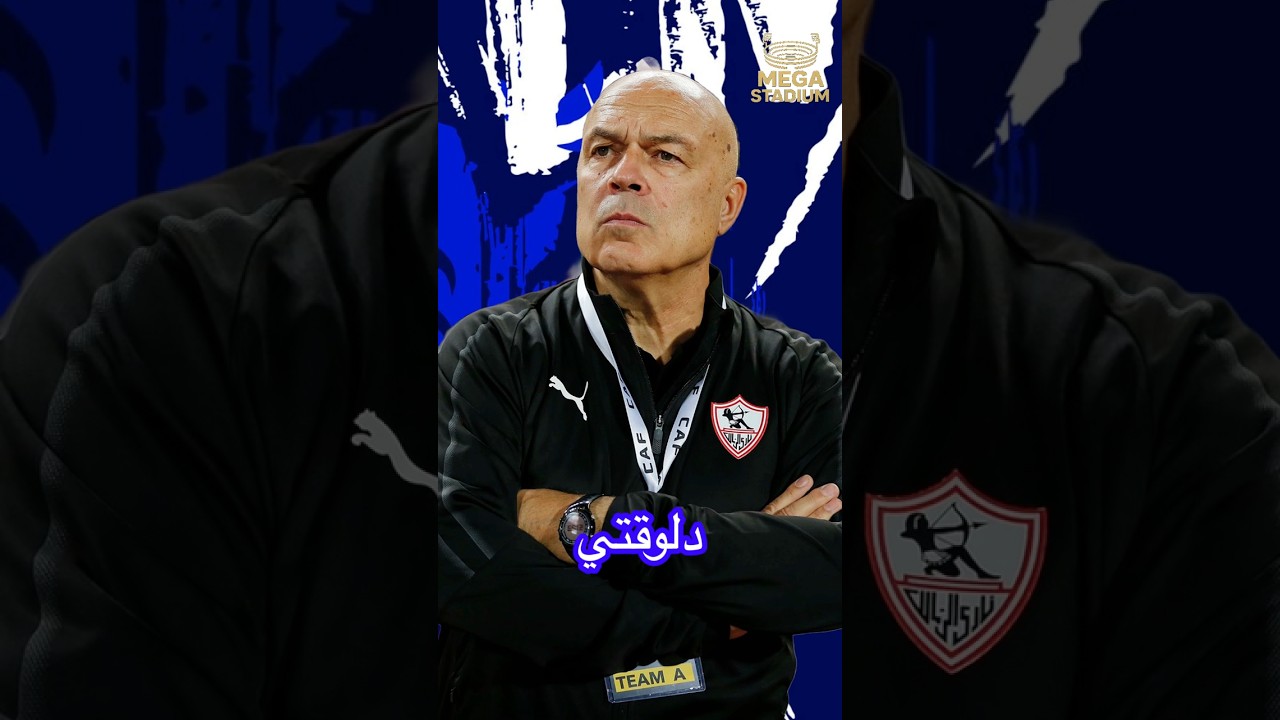 أين اختفي العراب كريستان جروس 😱⁉️