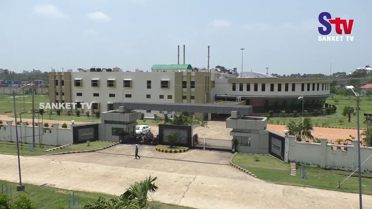 Odisha : Admissions notification for DPT, DPMT & PGD-PPT of CIPET Balasore | Sanket Tv