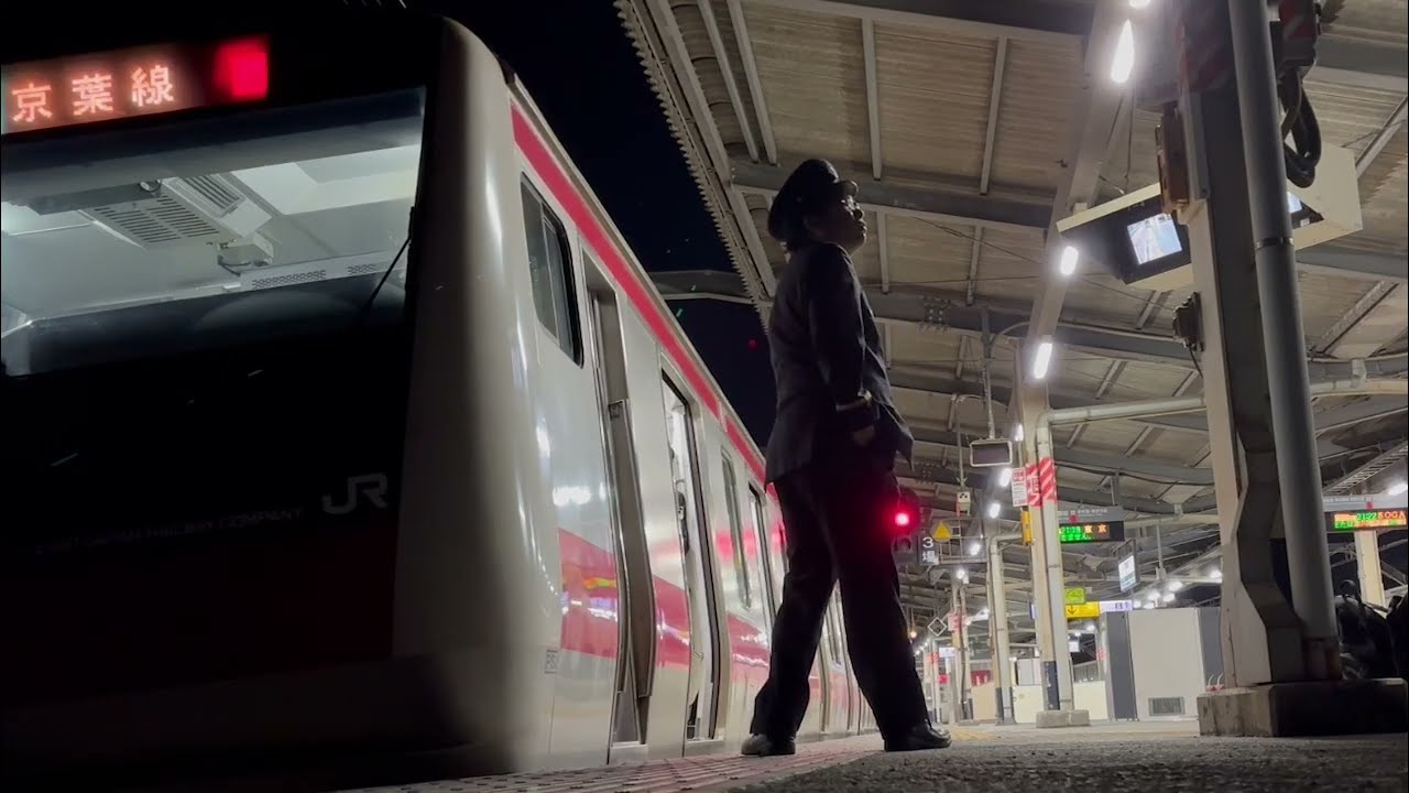 【京葉線有名車掌SMさん】京葉線二俣新町駅2番線発車メロディー「JRE-IKST-001-01」7コーラス&車掌動作