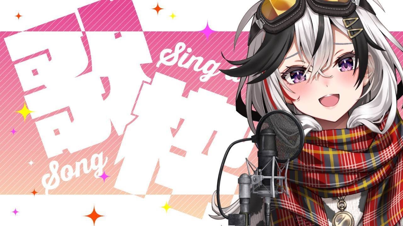 【 #shorts / #歌枠 / #KARAOKE】昨日の余韻さめやらんので歌枠【 #Vtuber / #鐘輝かう / #初見さん大歓迎 】