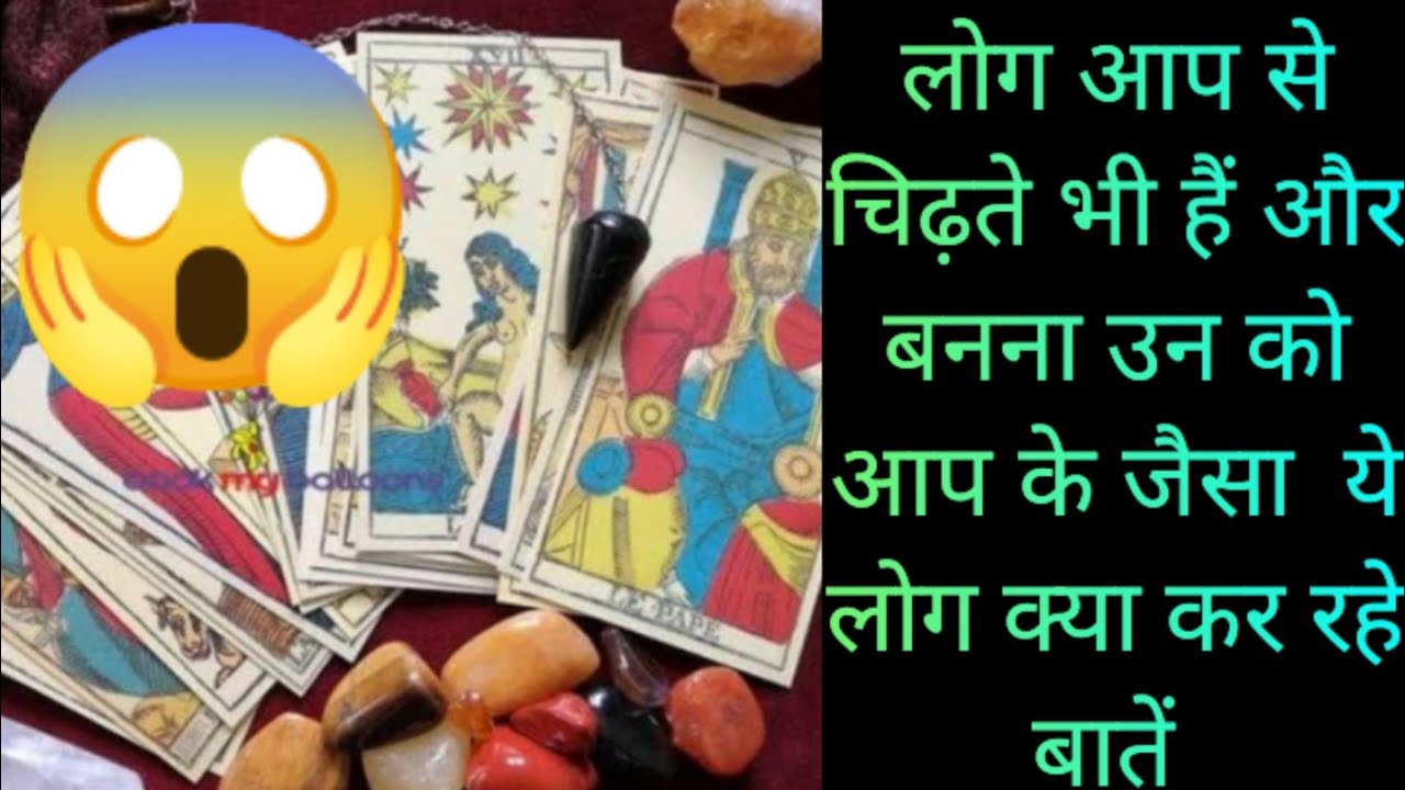 log ap se chidhte bhi h aur un ko Banna aap ke jesa kya kr rhe bate 🤔9711383218 WhatsApp number 🧿