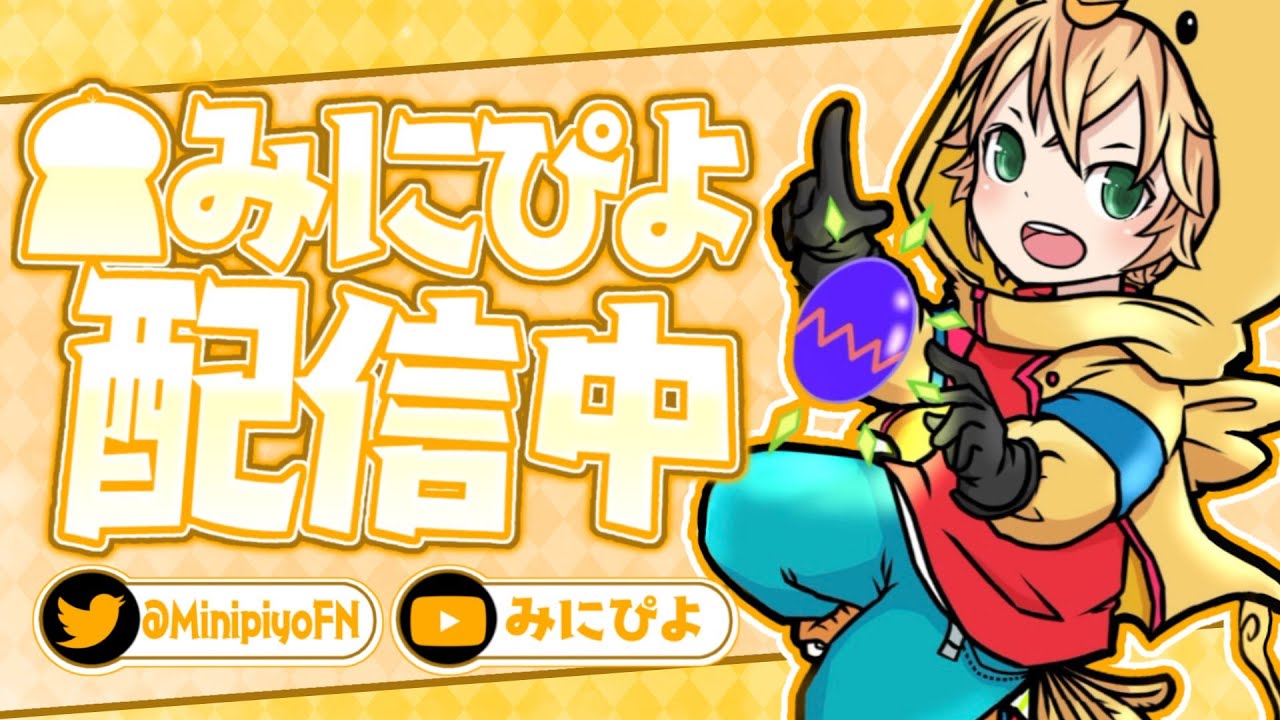 FNCS デビジョン1 2日目 !!!!w/ 