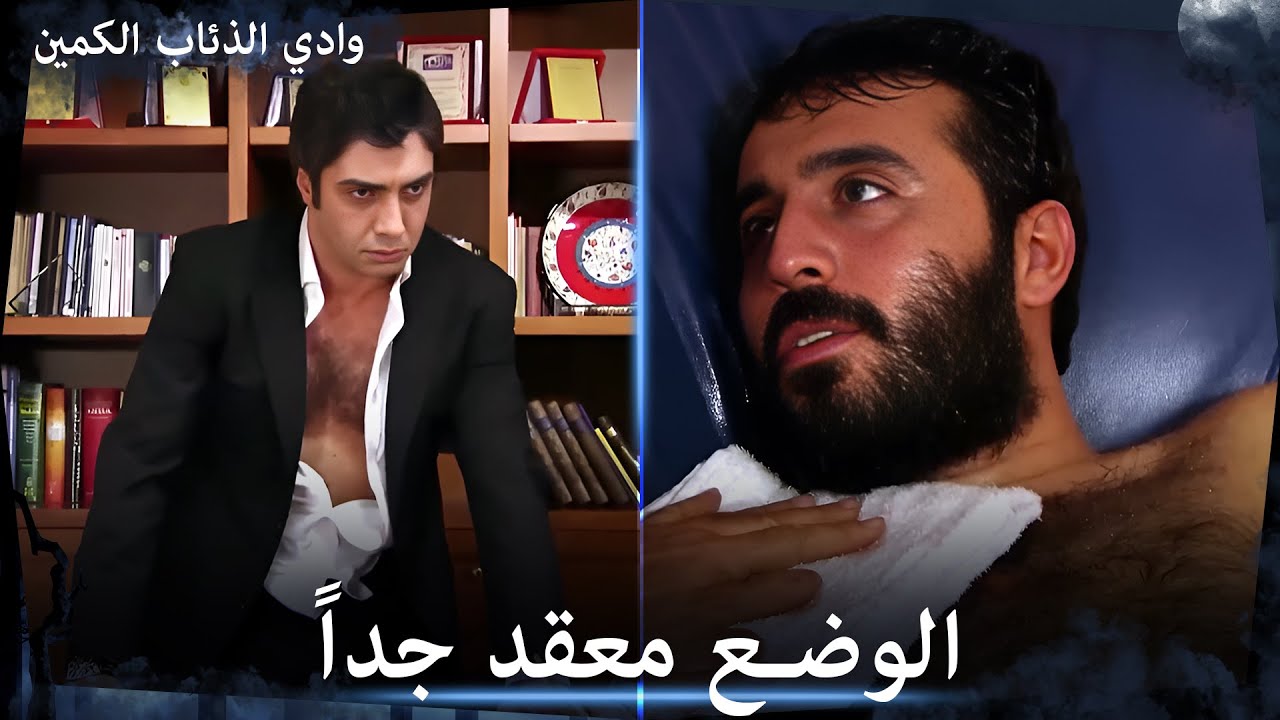 ميرو مصاب ومراد يحاول ايجادهم -  معركة من أجل العرش #37