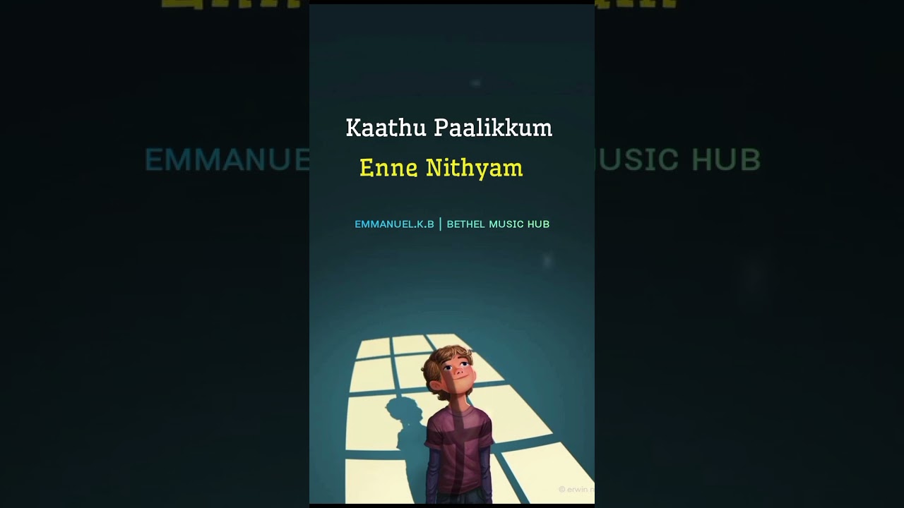 എൻ്റെ സങ്കേതവും ബലവും | Evg.Emmanuel.K.B | Bethel Music Hub