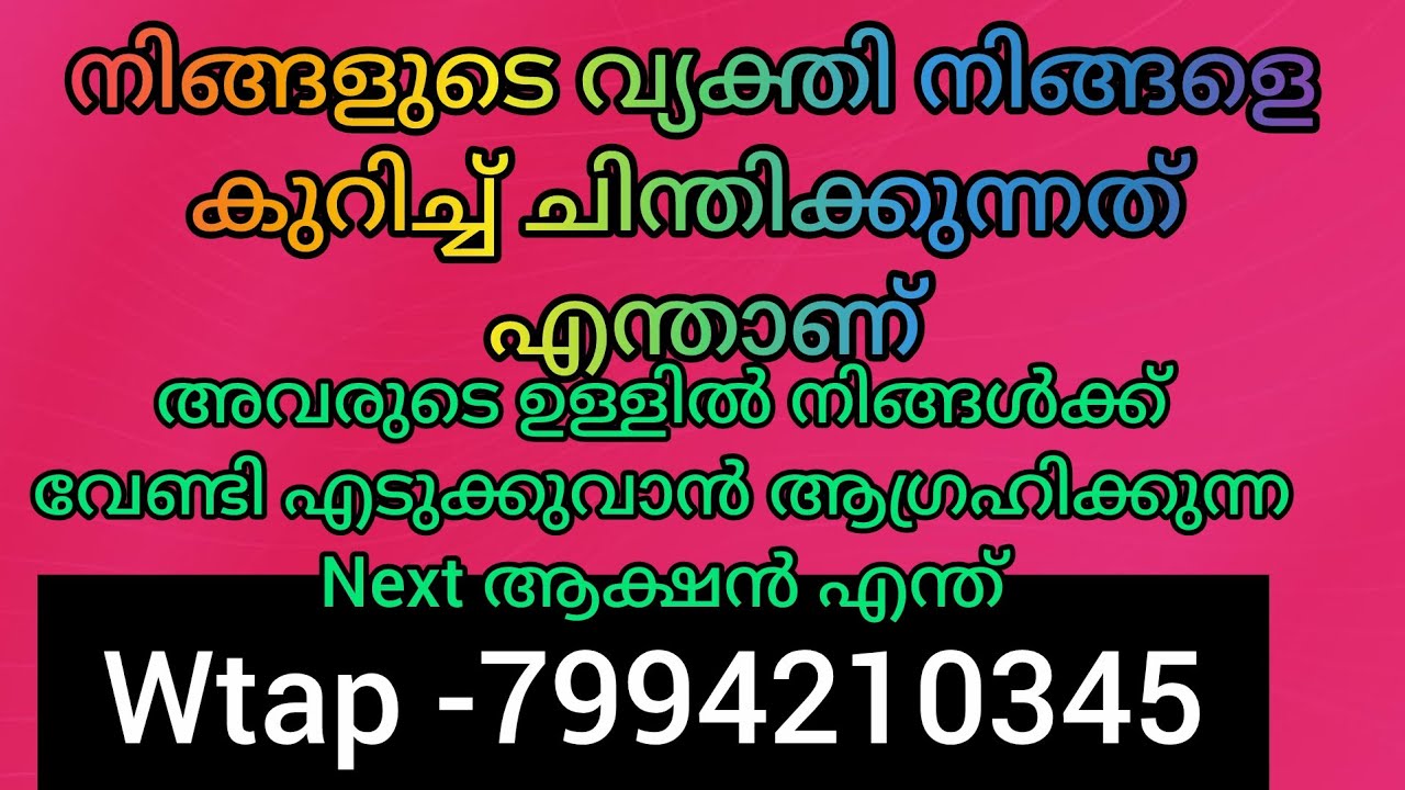 നിങ്ങളെ അവർ ഒരുപാട് സ്നേഹിക്കുന്നു അത് അവർ നിങ്ങളിൽ നിന്നും മറച്ചുപിടിക്കാനുള്ള കാരണം 