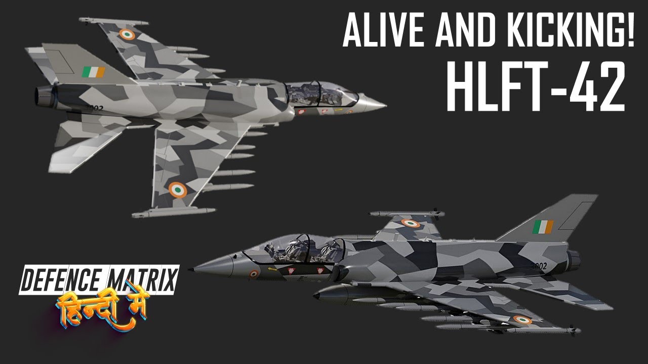 HAL's HLFT-42: Alive & Kicking! | हिंदी में