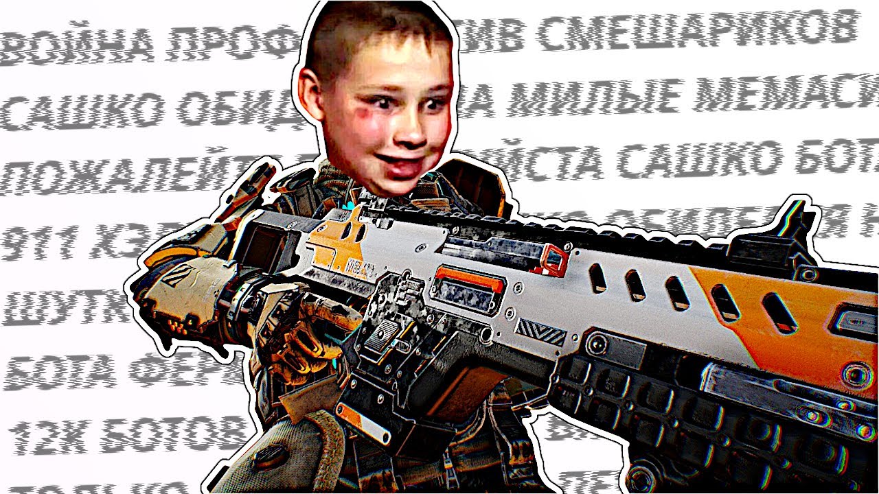 Профи vs Смешариков... Titanfall 2 / Война которой не существует