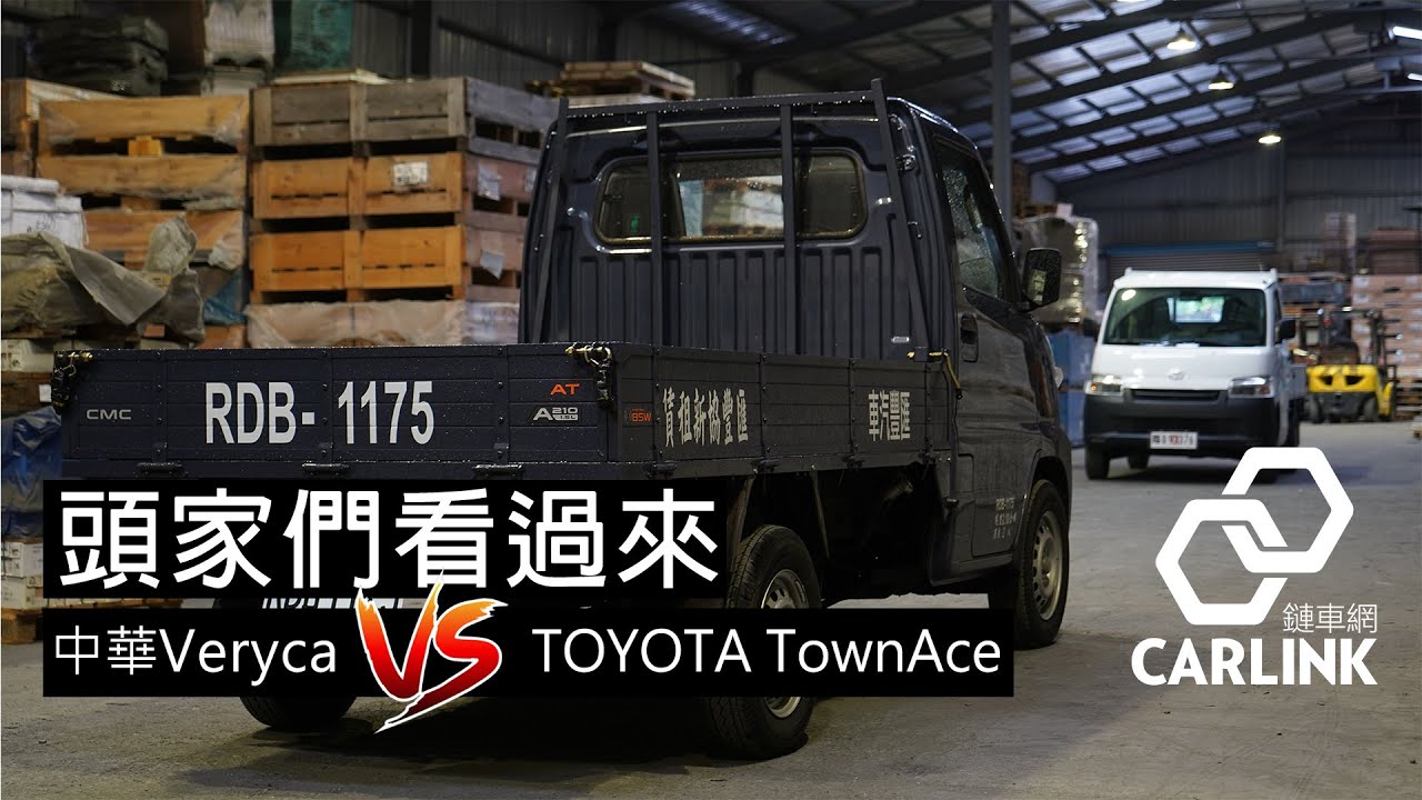 小商霸主中華Veryca面臨新敵，勝算如何？