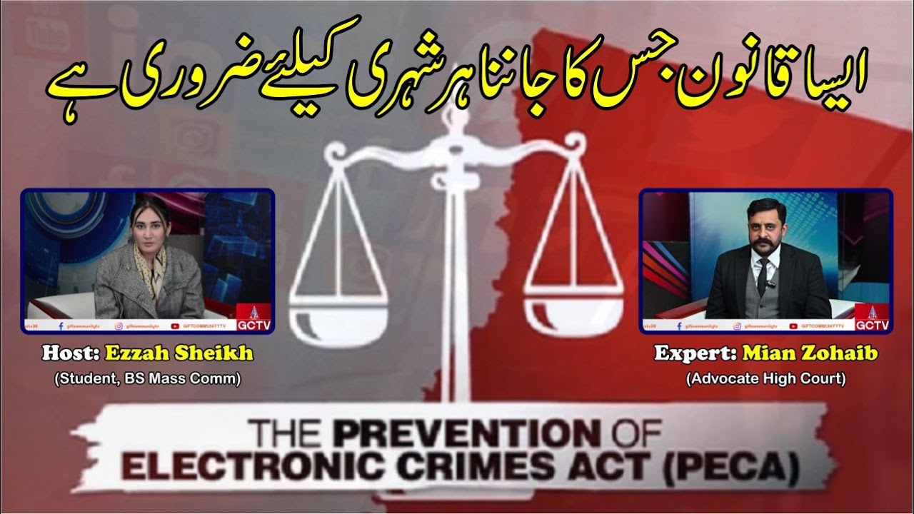 Explore the Prevention of Electronic Crimes Act (PECA) with Advocate Mian Zohaib (High Court)