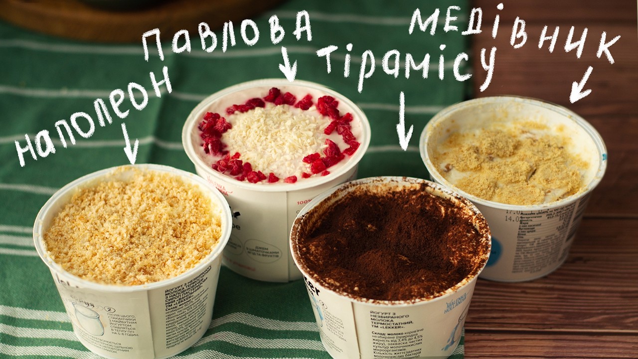 Найпопулярніші тортики без випікання - ви будете здивовані, як це просто!