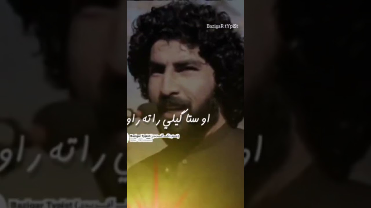Munir poetry||Pashto poetry||Munir buneri new Poetry||poetry