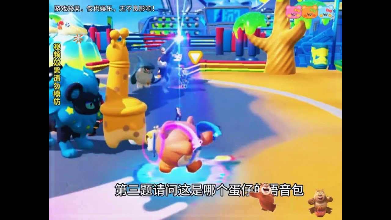 菜园子吃豆