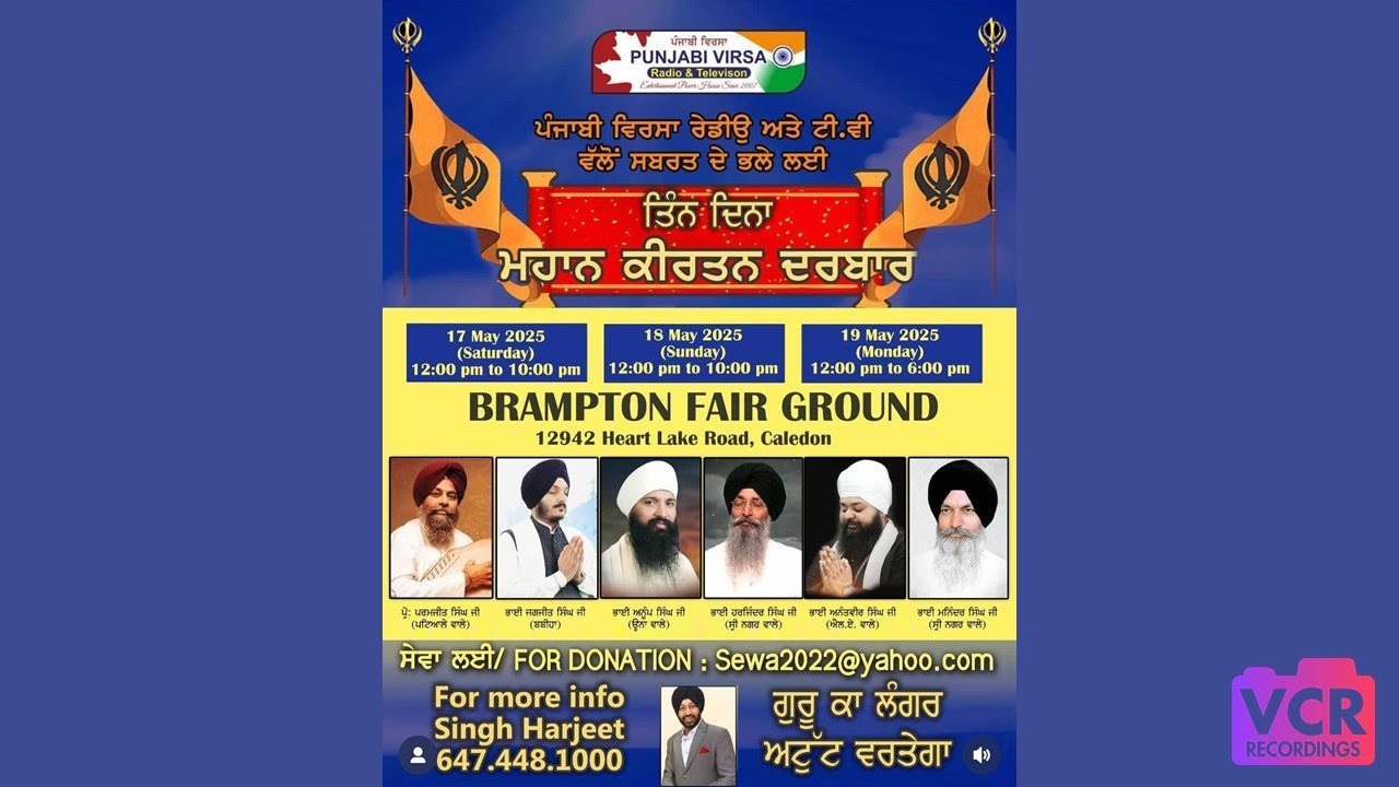LIVE: Mahaan Keertan Darbar 2025 - Day 1