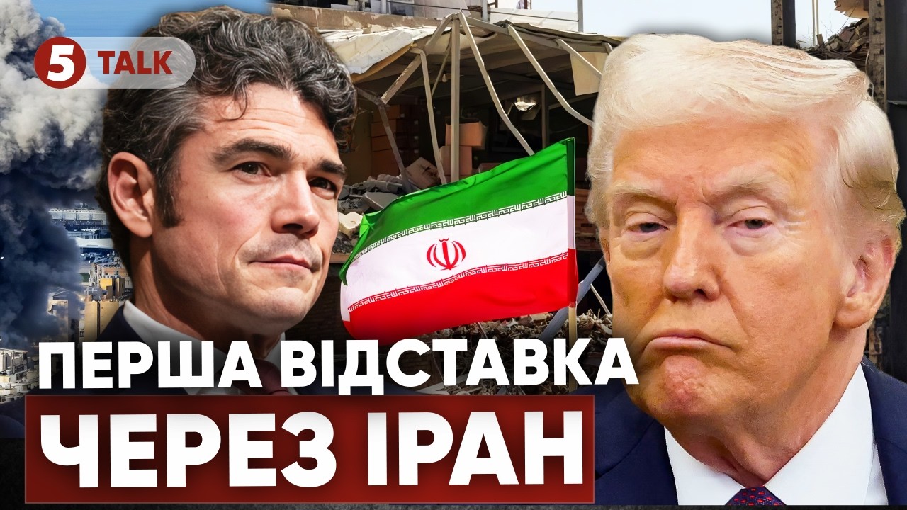 ⚡ЦЕ КІНЕЦЬ ❗Джо Кент,  директор контртероризму США йде у відставку через війну з Іраном