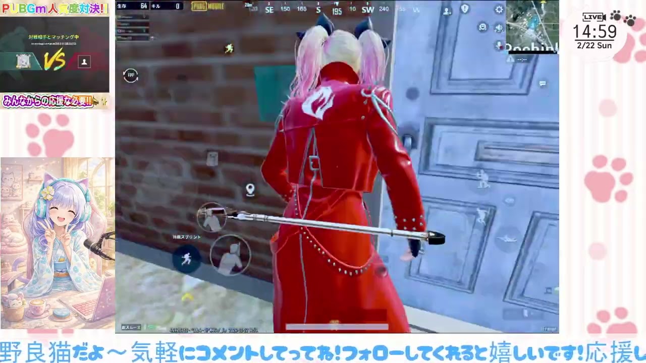 ２０２６年２月２２日〖PUBGｍ〗アラジンイベントで遊ぼう