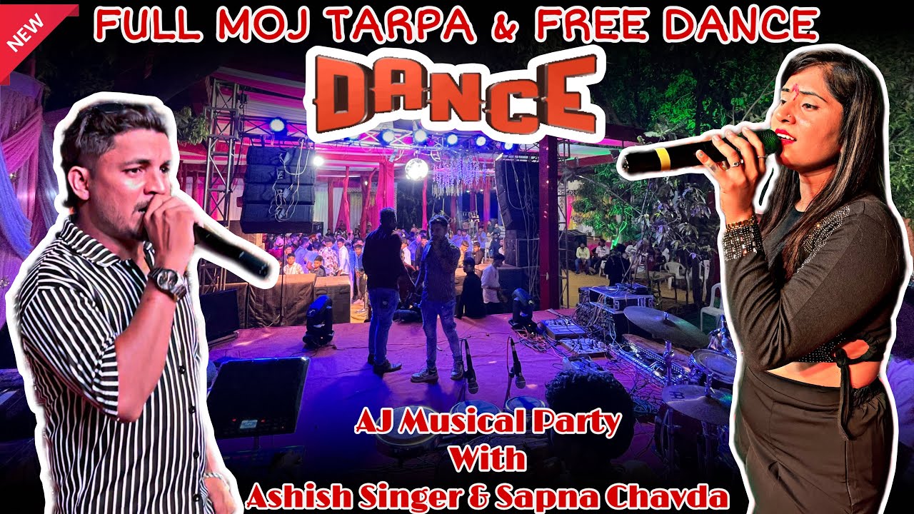 || SAPNA CHAVDA & ASHISH KONKERIYA  || ALL TARPA SONG FULL MOJ || AJ MUSICAL PARTY ||