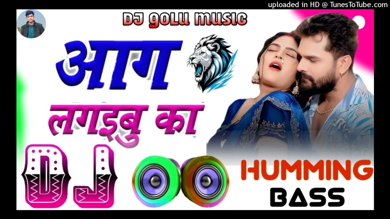 Aag Lagaibu Ka | Dj Remix Song Khesari Lal Yadav New Bhojpuri Song Dj Pankaj Humming Bass 
