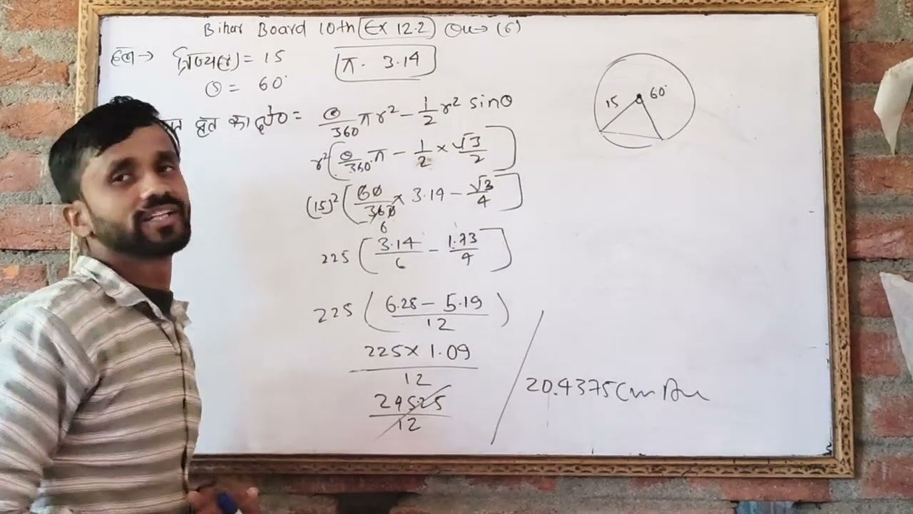 NCERT book Bihar board 10ths  |Exercise 12.2 #bybudavaguriji #mathsrsirji #ncert 