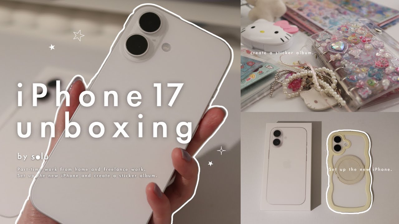 vlog ｜iPhone17開封セットアップ📱シール帳づくりで平成を思い出す🍒🍬 好きなものを自分らしく整える日。