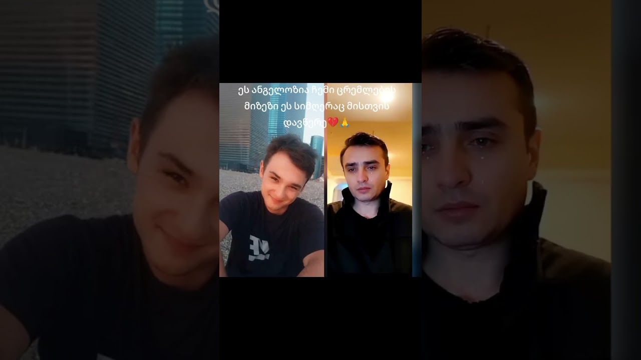მენატრები თაზუნა 😢❤️