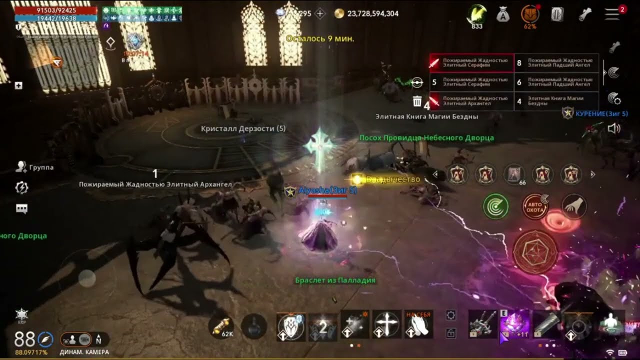 Lineage 2M. Обзор Топ 1 Орба на Ру серверах. Алеша