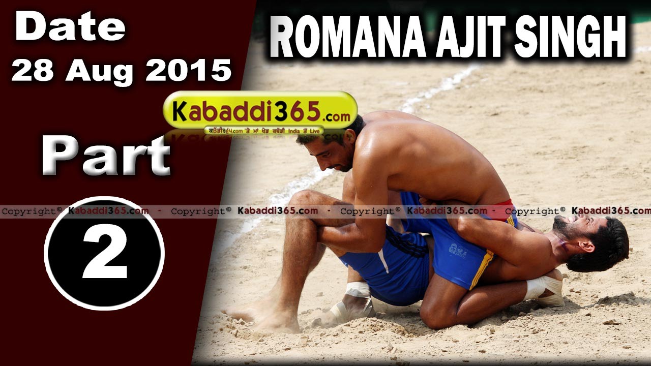 (2) Romana Ajit Singh (Faridkot) Kabaddi Touranament 28 Aug 2015