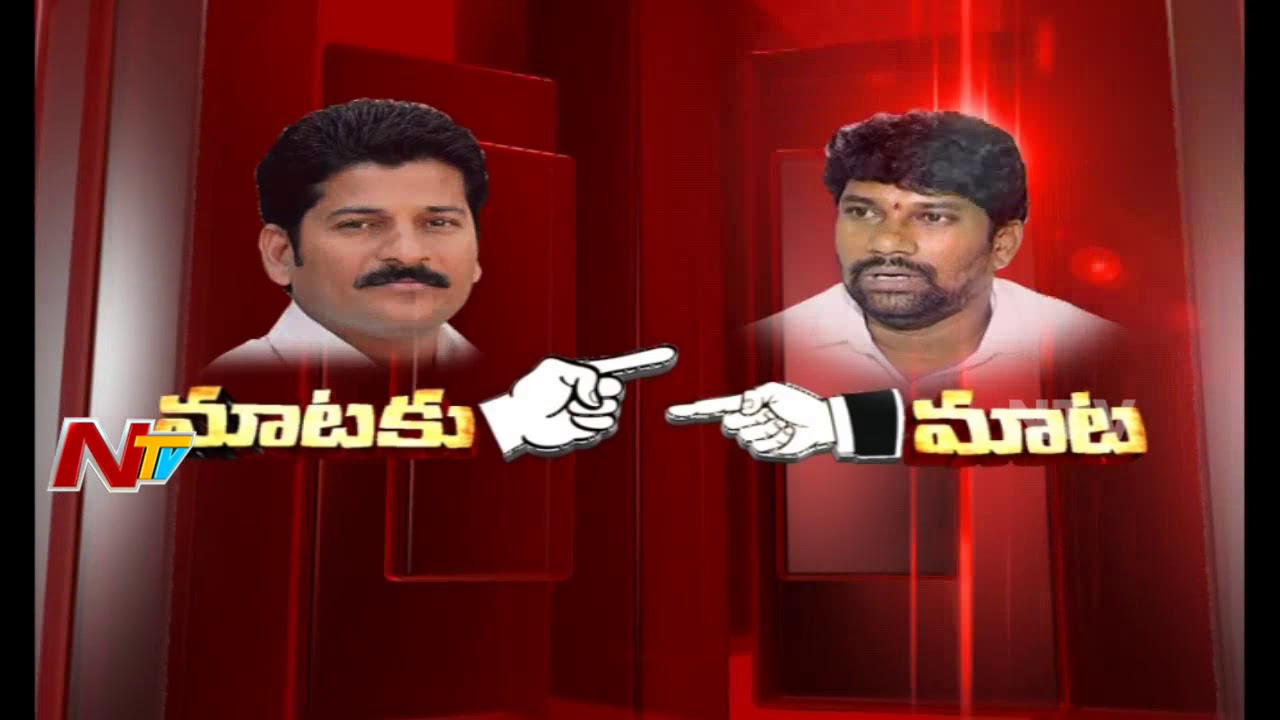 Revanth Reddy vs Balka Suman - War of Words over 24/7 Power Supply || Mataku Mata || NTV