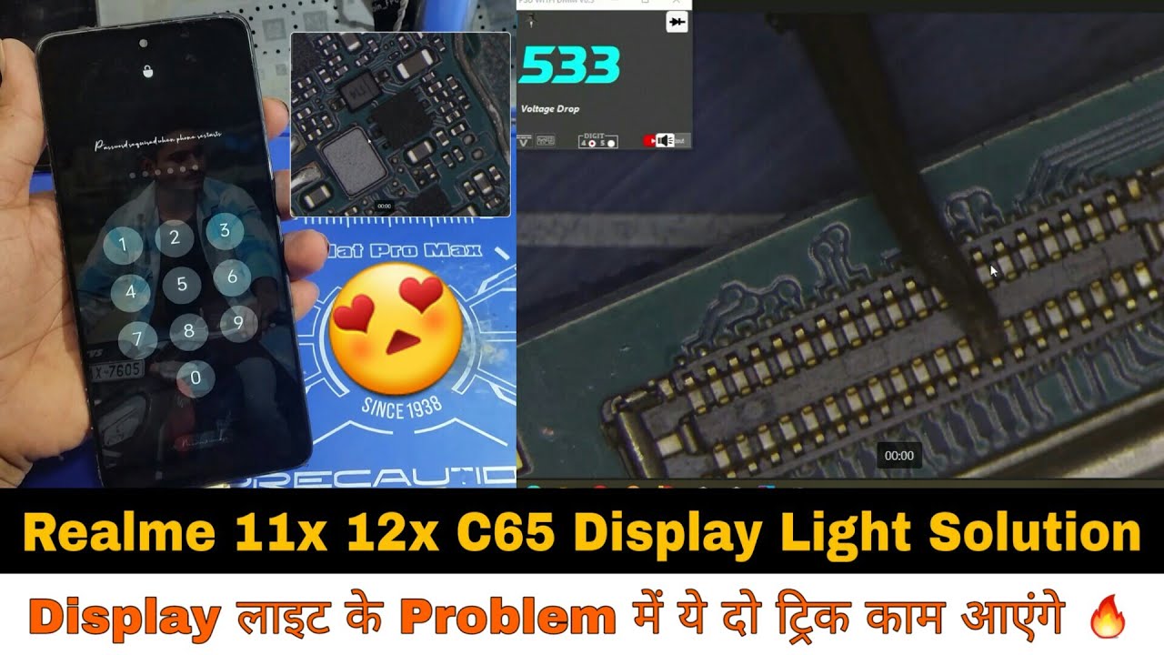 Realme 11x 12x C65 Display Solution 🔥| Display लाइट के Problem में ये दो ट्रिक काम आएंगे